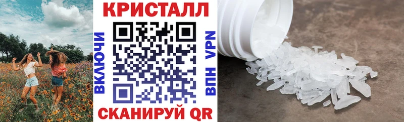 Amphetamine Розовый Тимашёвск