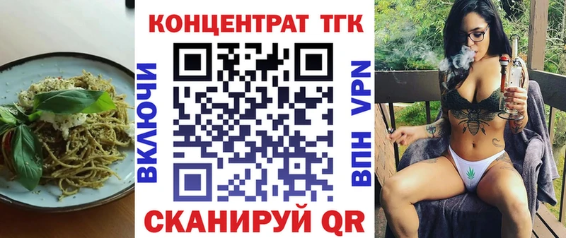 Canna-Cookies марихуана  купить   mega ONION  Тимашёвск 