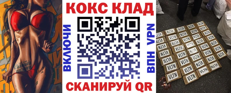 площадка как зайти  Тимашёвск  COCAIN Боливия 