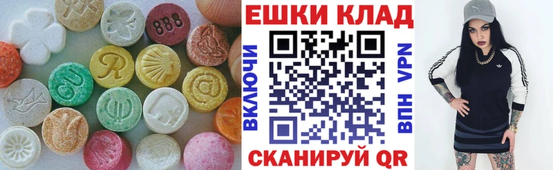 Экстази MDMA  Тимашёвск 