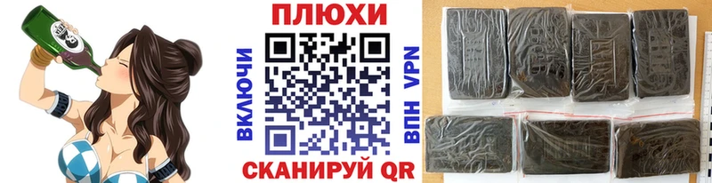 ОМГ ОМГ   Тимашёвск  ГАШИШ Premium  цены  
