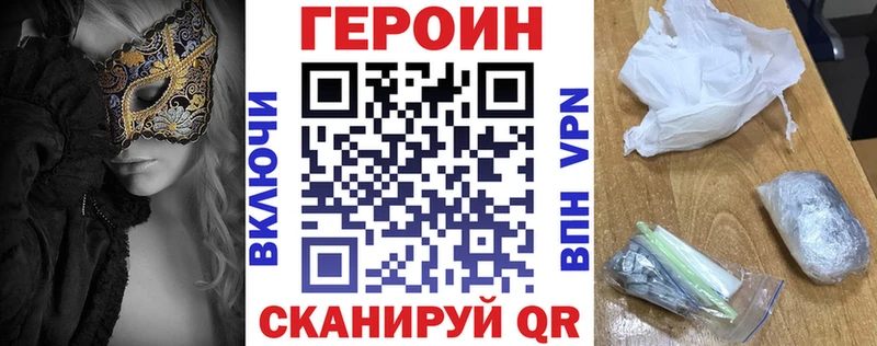 Героин гречка  купить наркотик  Тимашёвск 