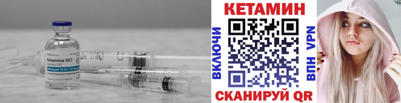 мега рабочий сайт  Тимашёвск  Кетамин VHQ 