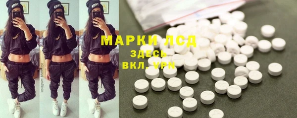 ПСИЛОЦИБИНОВЫЕ ГРИБЫ Армянск