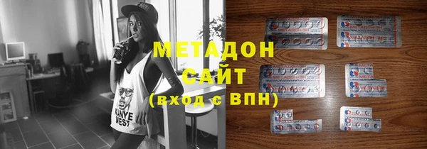 ПСИЛОЦИБИНОВЫЕ ГРИБЫ Армянск