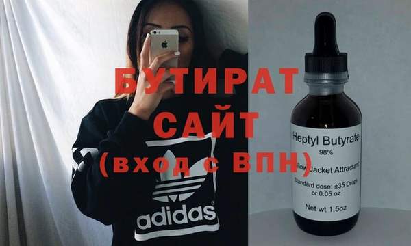 дистиллят марихуана Арсеньев