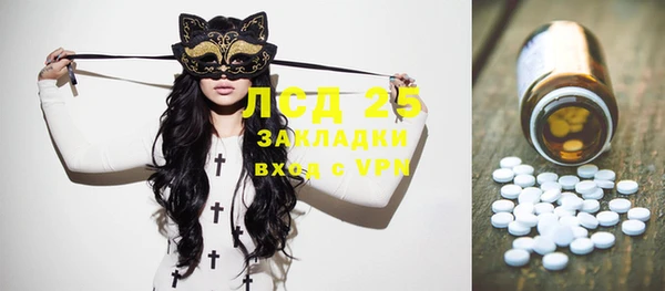 дистиллят марихуана Арсеньев