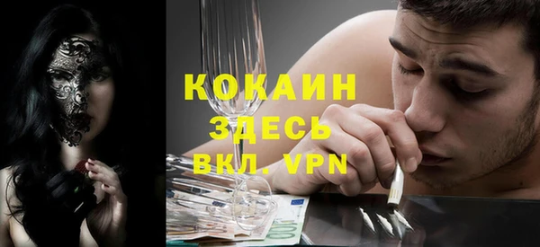 ПСИЛОЦИБИНОВЫЕ ГРИБЫ Армянск