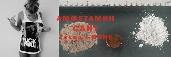 мефедрон Аркадак