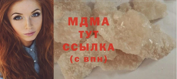 дистиллят марихуана Арсеньев