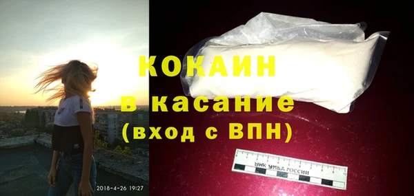 мефедрон Аркадак