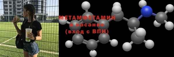 ПСИЛОЦИБИНОВЫЕ ГРИБЫ Армянск
