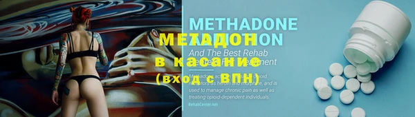 ПСИЛОЦИБИНОВЫЕ ГРИБЫ Армянск