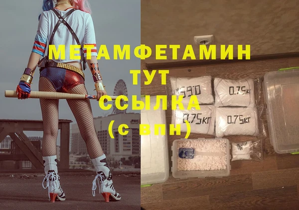 мефедрон Аркадак