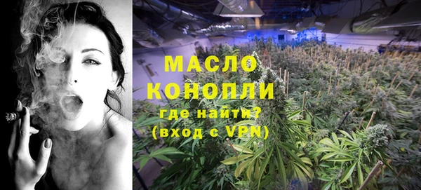 ПСИЛОЦИБИНОВЫЕ ГРИБЫ Армянск