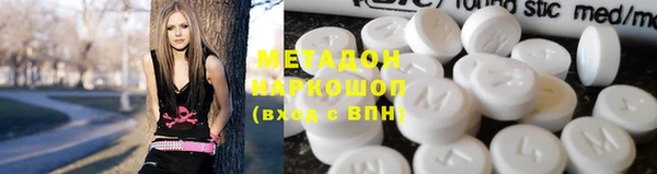 мефедрон Аркадак