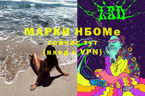 дистиллят марихуана Арсеньев