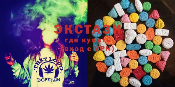 COCAINE Балахна