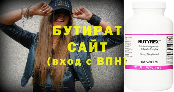 дистиллят марихуана Арсеньев