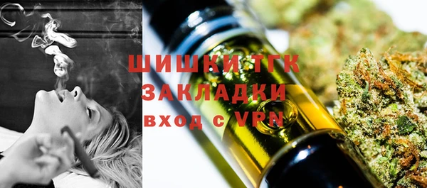 COCAINE Балахна