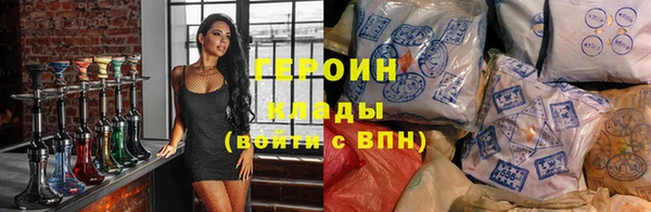 дистиллят марихуана Арсеньев