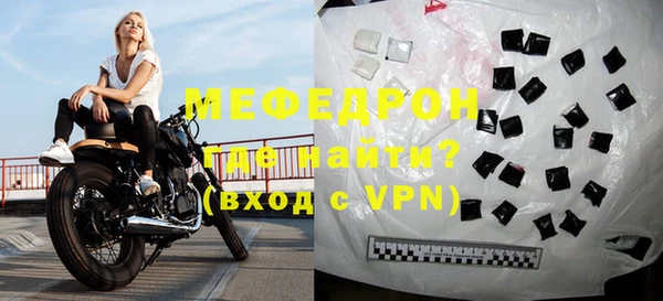 мефедрон Аркадак