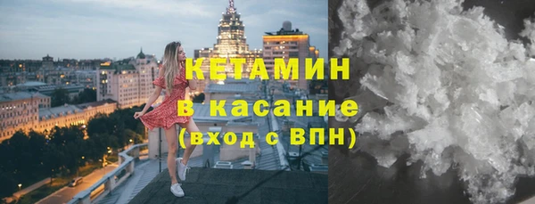 дистиллят марихуана Арсеньев