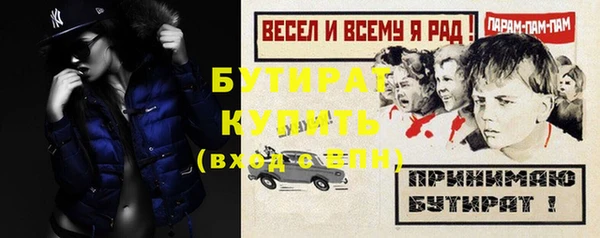 метадон Баксан