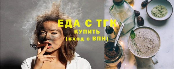 ПСИЛОЦИБИНОВЫЕ ГРИБЫ Армянск