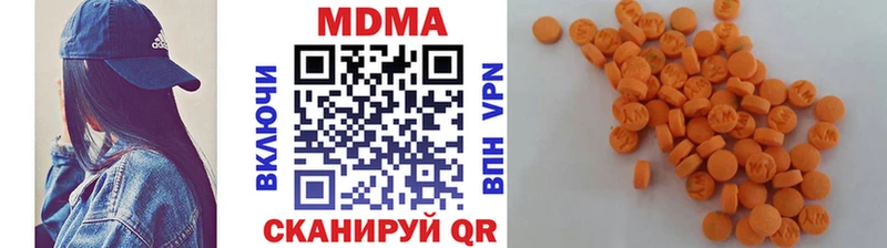 МДМА кристаллы  Тимашёвск 