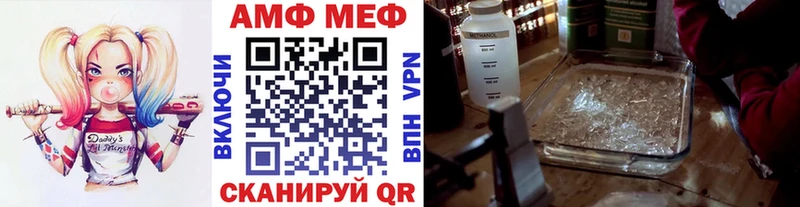 Метамфетамин Декстрометамфетамин 99.9% Тимашёвск