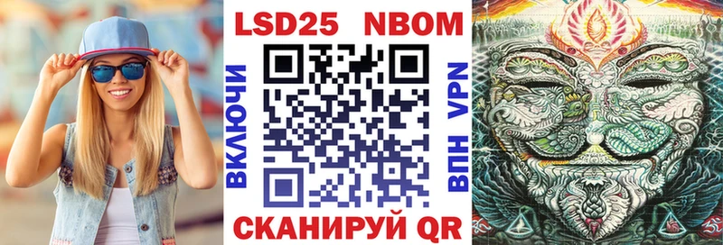 мориарти телеграм  Тимашёвск  Марки 25I-NBOMe 1500мкг 
