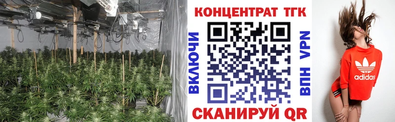Дистиллят ТГК вейп  как найти закладки  МЕГА зеркало  Тимашёвск 